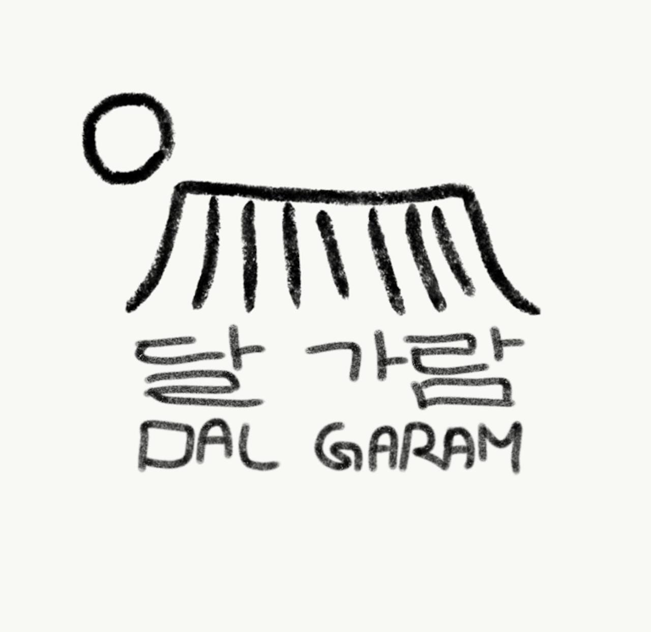 Dal Garam Guesthouse Гангнеунг Екстериор снимка